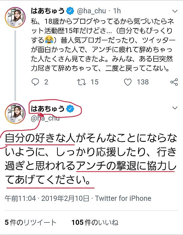 ツイ垢とは ウェブの人気 最新記事を集めました はてな