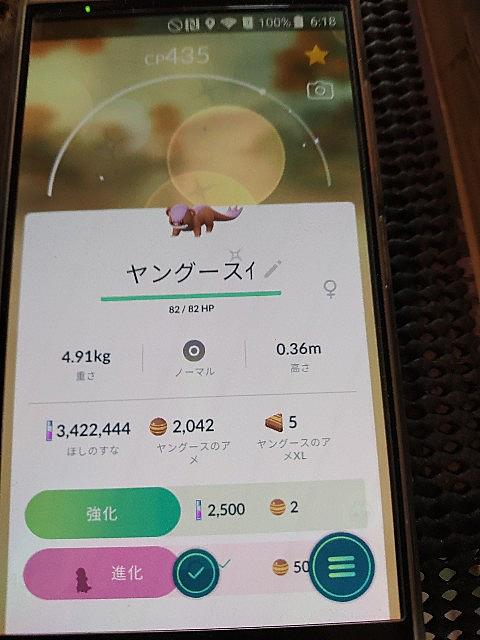 デカグースとは ゲームの人気 最新記事を集めました はてな デカグースとは ゲームの人気 最新記事を集めました はてな
