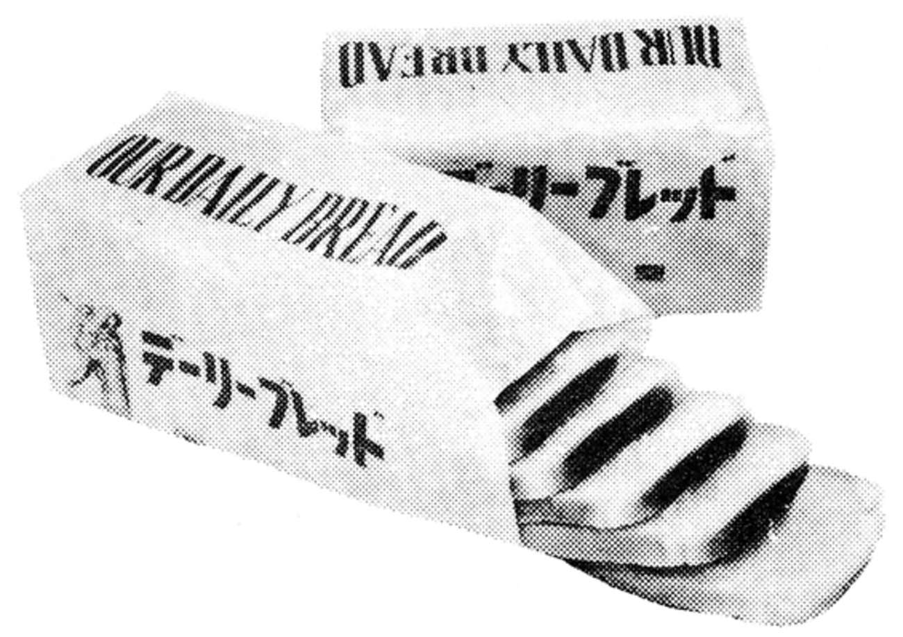訳有り、特別出品！京都産。もう無いです。 捉える