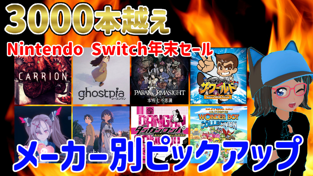 激レア多数　Switch　海外版ソフト　25本セット 激レア多数Switch海外版ソフト25本セット