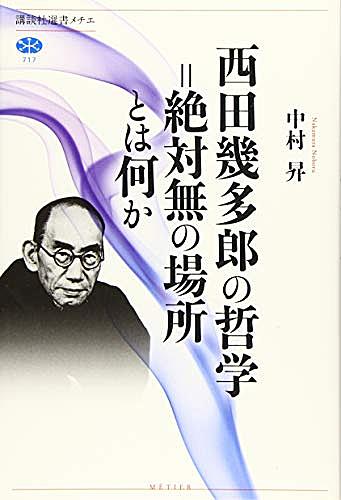 講談社選書メチエとは 読書の人気 最新記事を集めました はてな 講談社選書メチエとは 読書の人気 最新記事を集めました はてな