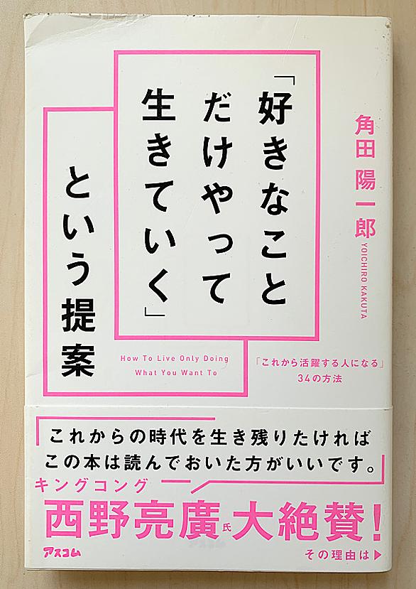 さんまのスーパーからくりtvとは テレビの人気 最新記事を集めました はてな