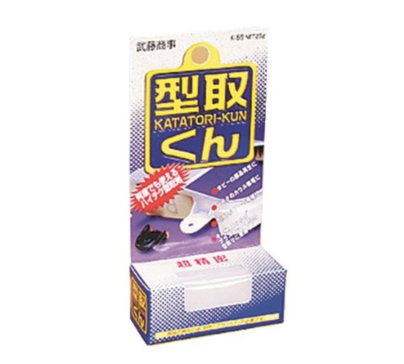 妖怪メダル自作してみました（UVレジン液編） - 大人の自由研究