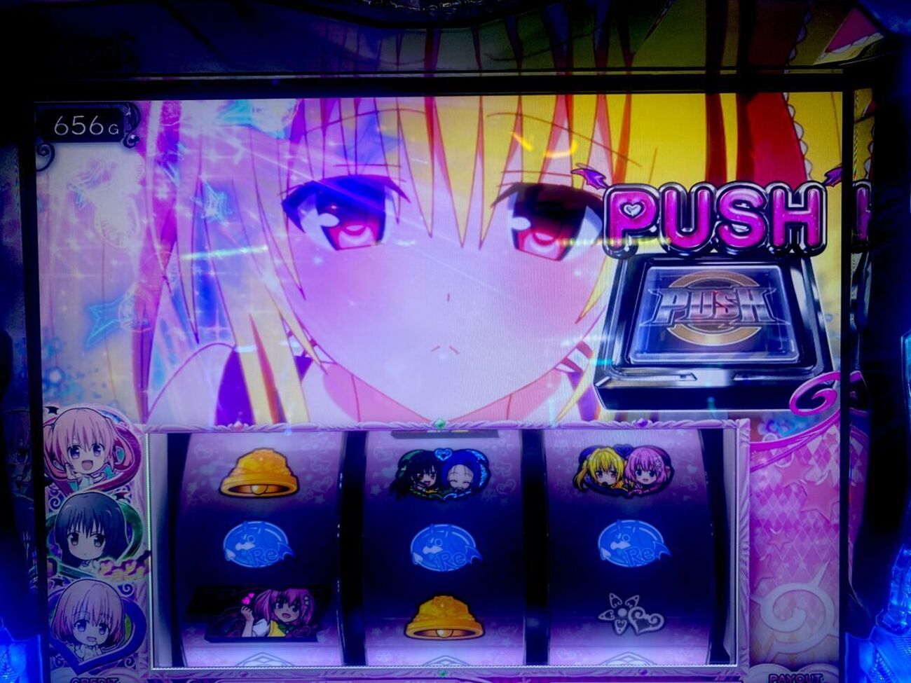 流れを掴むならハーレム一択でしょ！！ 【L ToLOVEるダークネス】 - ら
