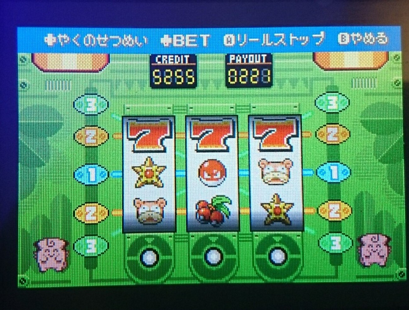 【水パ縛り】ポケットモンスターリーフグリーンをやる。第３回 - なもなきアクアリウム