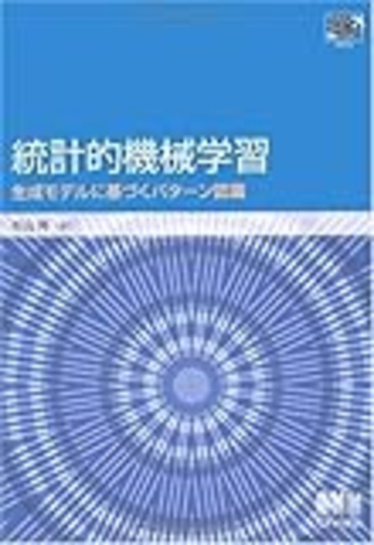 最 尤 推定 コイン (93) 사진
