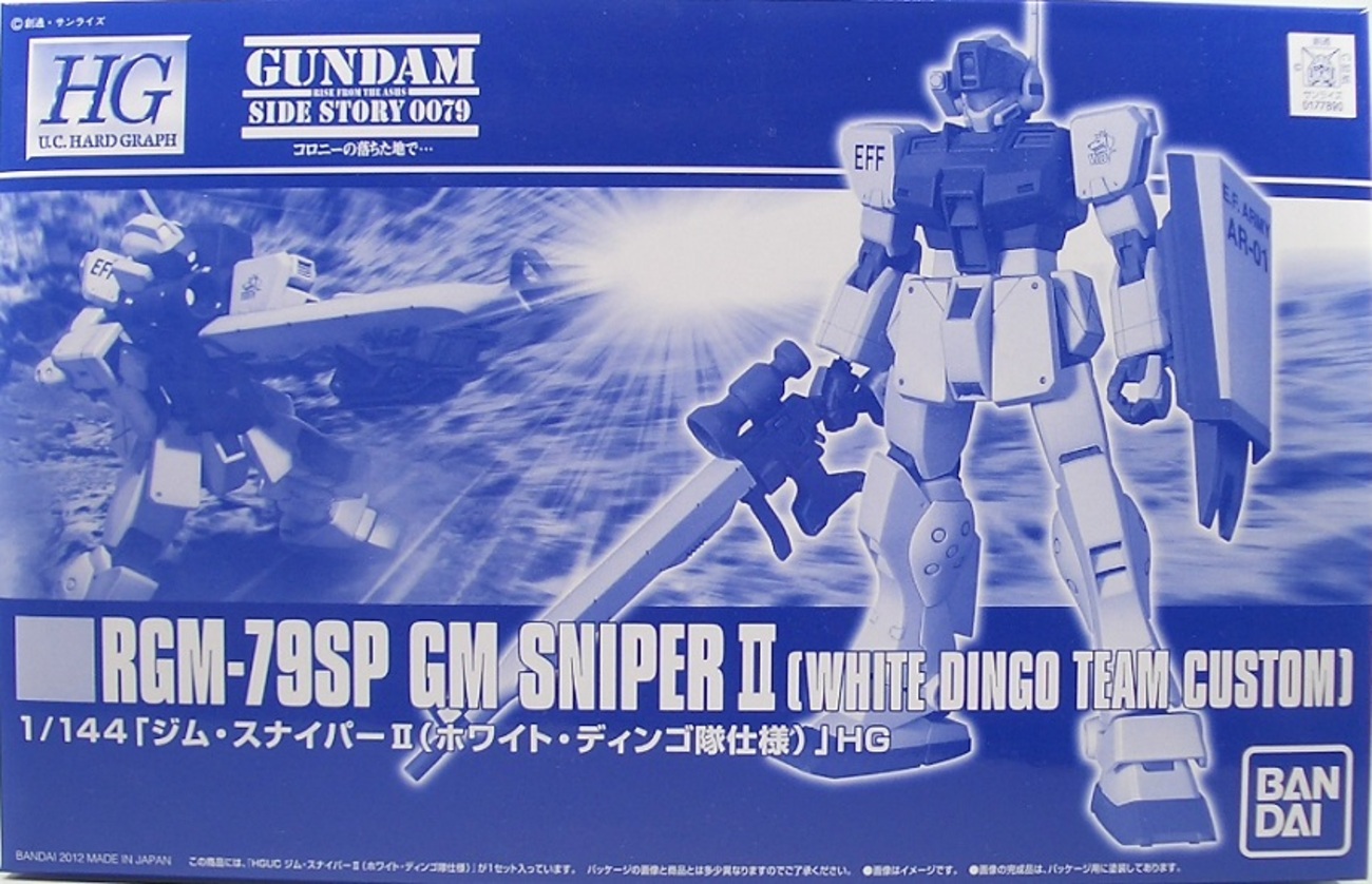 HGUC ジム・スナイパーⅡ（ホワイト・ディンゴ仕様） 素組みレビュー 