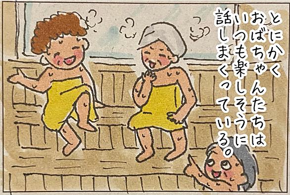 ハイヒールモモコとは 一般の人気 最新記事を集めました はてな