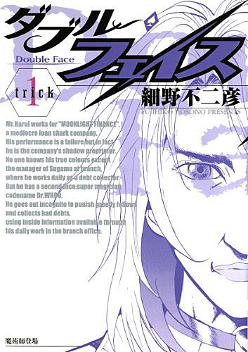 ギャラリーフェイクとは マンガの人気 最新記事を集めました はてな ギャラリーフェイクとは マンガの人気 最新記事を集めました はてな