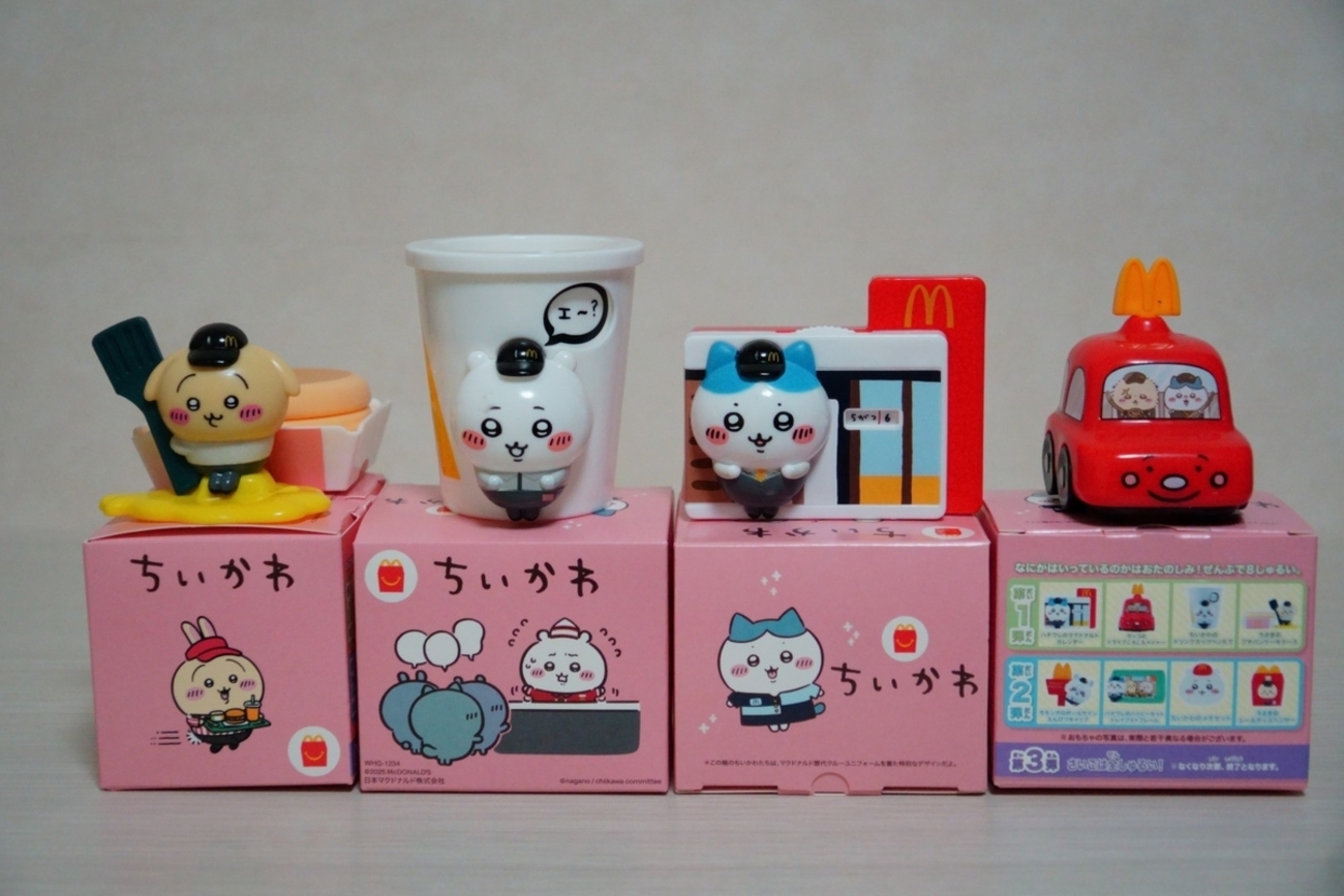 マクドナルドちいかわハッピーセット第1弾 ◇ハッピーセット「ちいかわ」「マインクラフト」の第1弾【写真