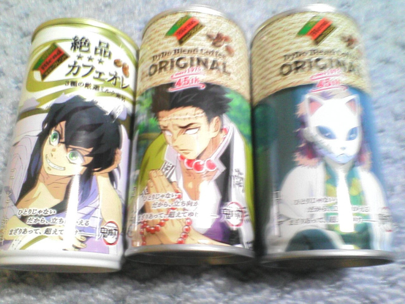 鬼滅の刃」缶コーヒーを買ったけど、やっぱり悲鳴嶼さんが売れ残る の