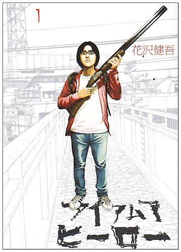 落合裕介とは マンガの人気 最新記事を集めました はてな 落合裕介とは マンガの人気 最新記事を集めました はてな
