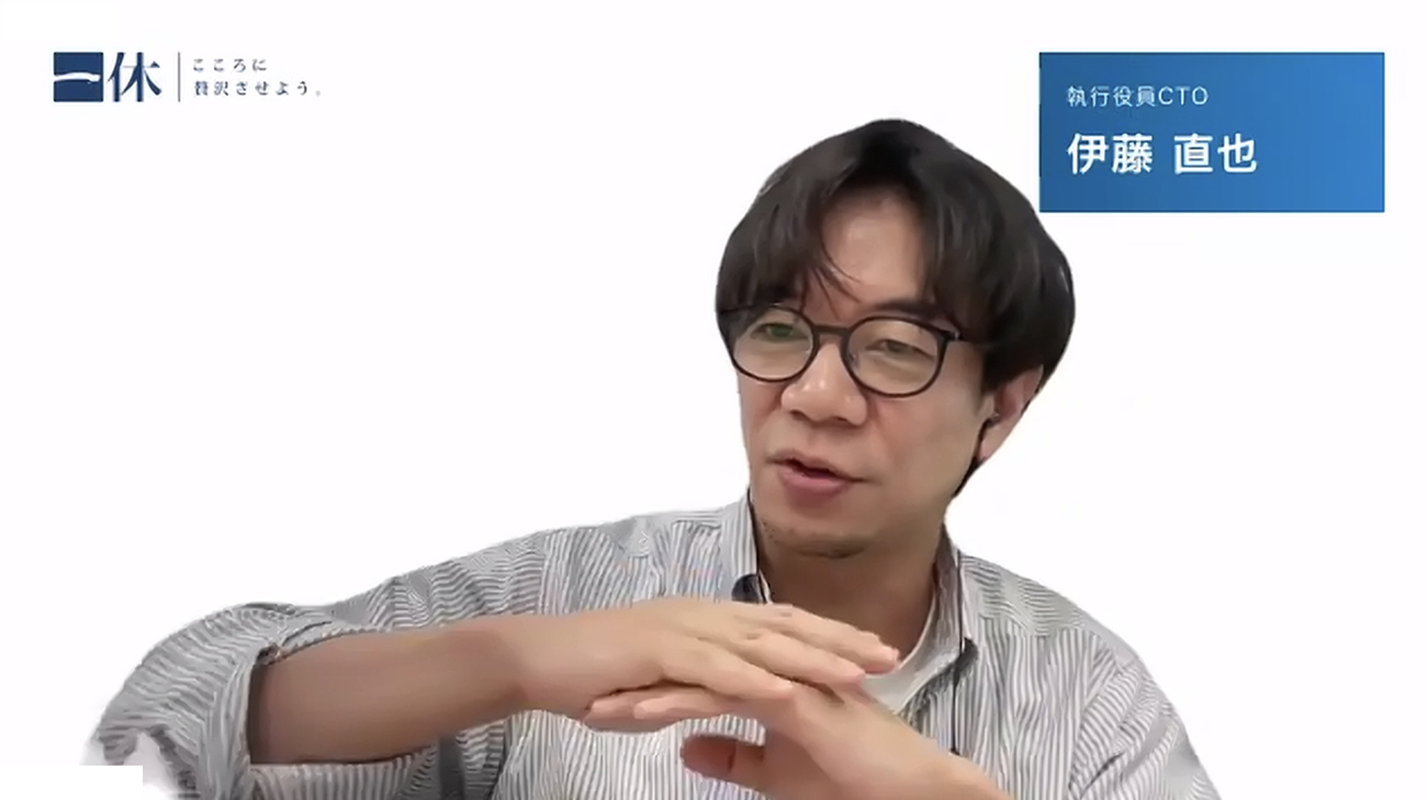 一休の伊藤直也氏に聞く、フルベットしない技術ポートフォリオ戦略　〜実践から学ぶ、医療変革プラットフォーマーの次なる一手〜 - KAKEHASHI Tech Blog