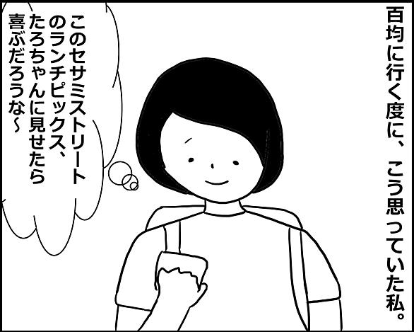 セサミストリートとは 一般の人気 最新記事を集めました はてな