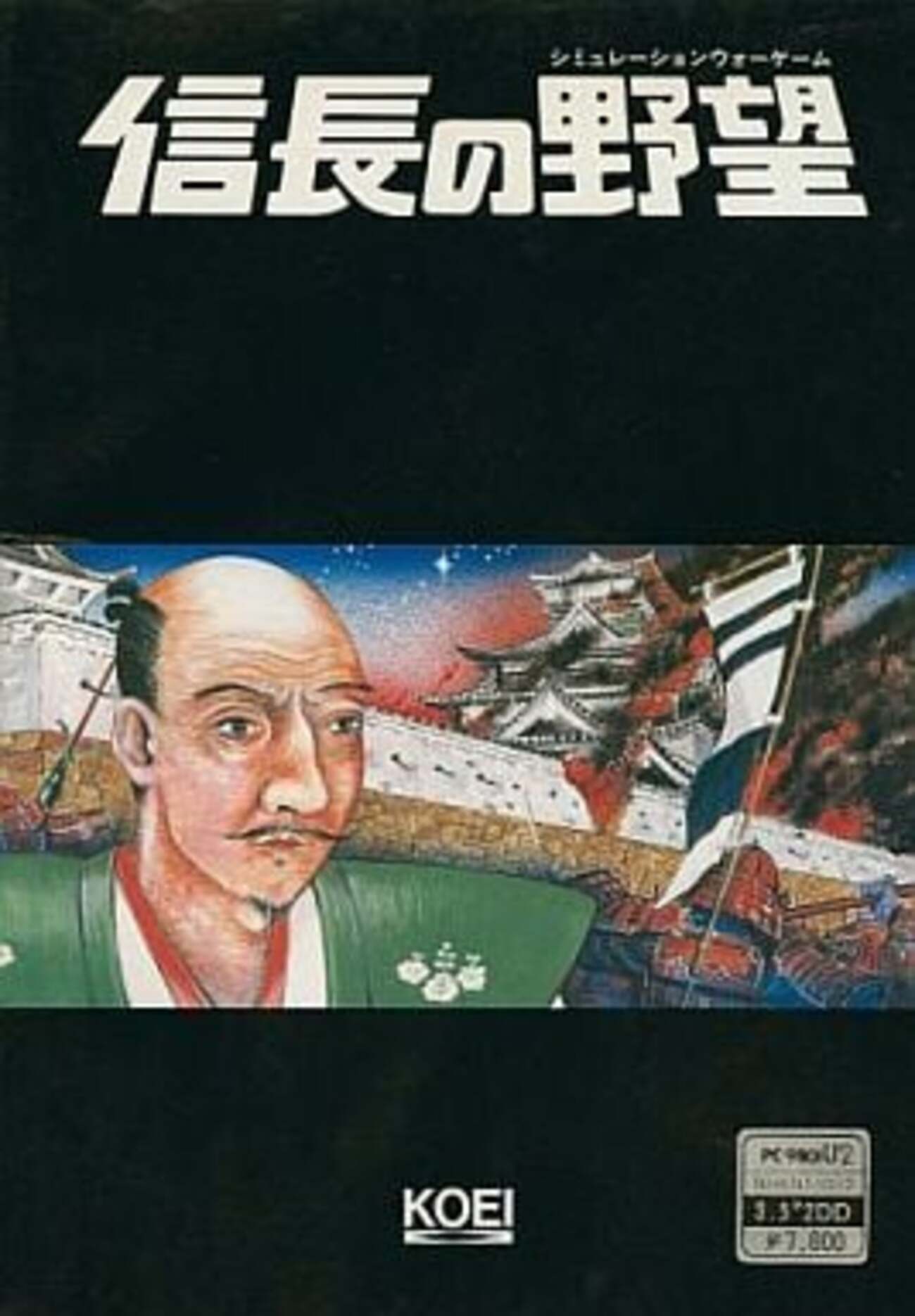 信長の野望』シリーズの累計出荷本数が1000万本突破！元光栄信者として