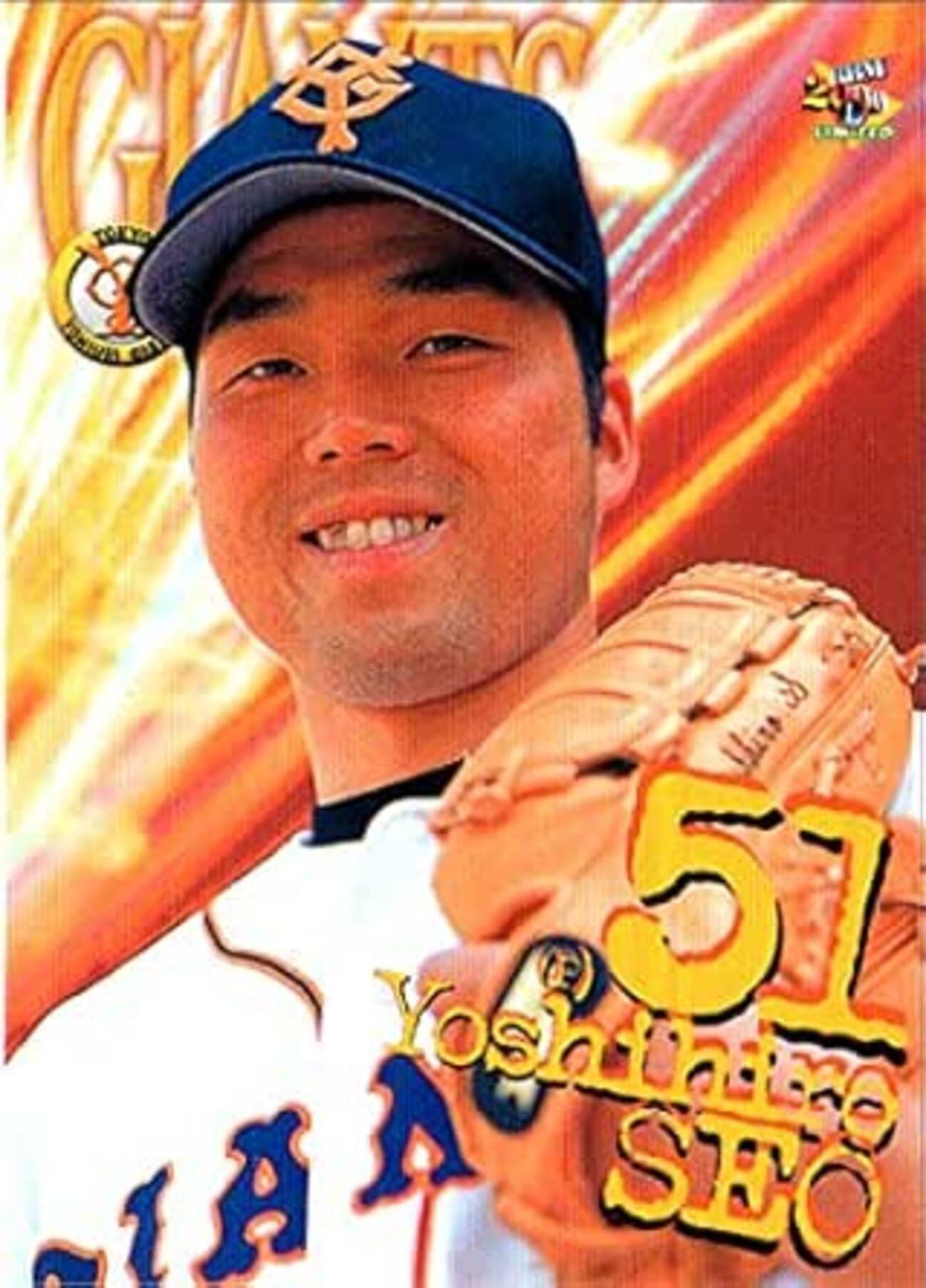 プロ野球カード 近鉄バファローズ 89年91年92年93年94年95年 プロ野球カード 近鉄バファローズ 89年91年92年93年94年95