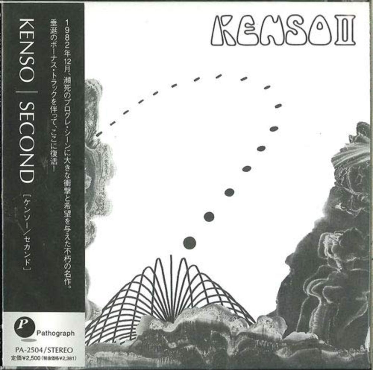 KENSO/KENSO版プログレッシブロックの作り方〈2枚組〉 80'S洋楽ロック