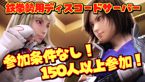 鉄拳7とは ゲームの人気 最新記事を集めました はてな