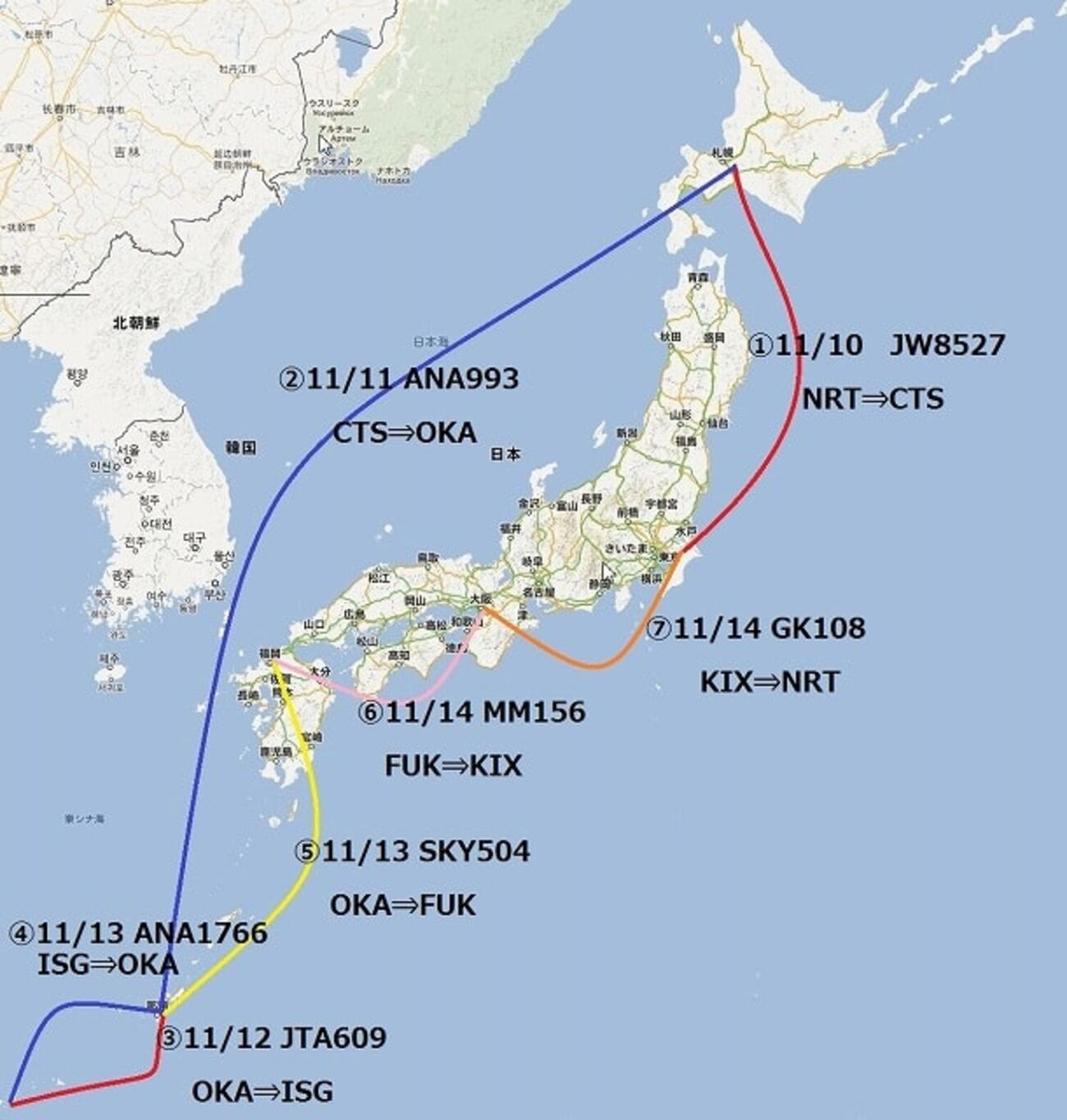 航空路図誌 JFLIP2,3 令和3年7月号 2012年11月10日:WAJ8527便(成田⇒新千歳 A320-200) - 飛行機さつ