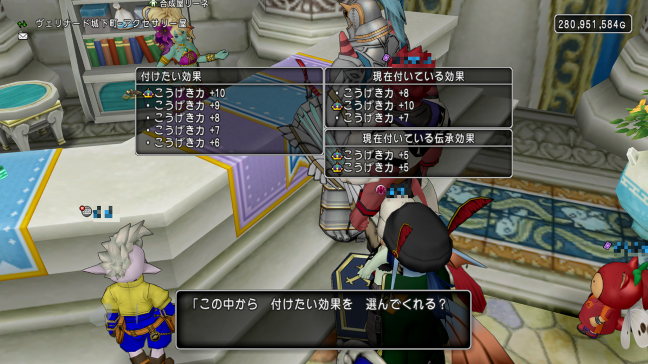 コインボス】究極エビプリ周回は一旦終了、ラストチョーカーの完成度は？ - フィンのドラクエ１０ブログ