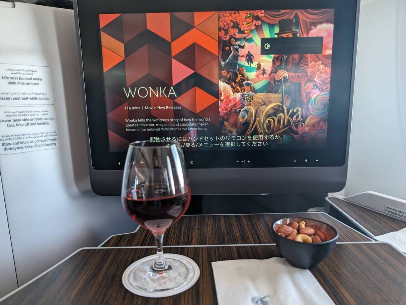 QR571便DEL-DOH搭乗記とドーハのアライバルラウンジ - どこへでも行く