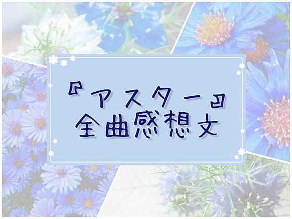 パンピとは アイドルの人気 最新記事を集めました はてな