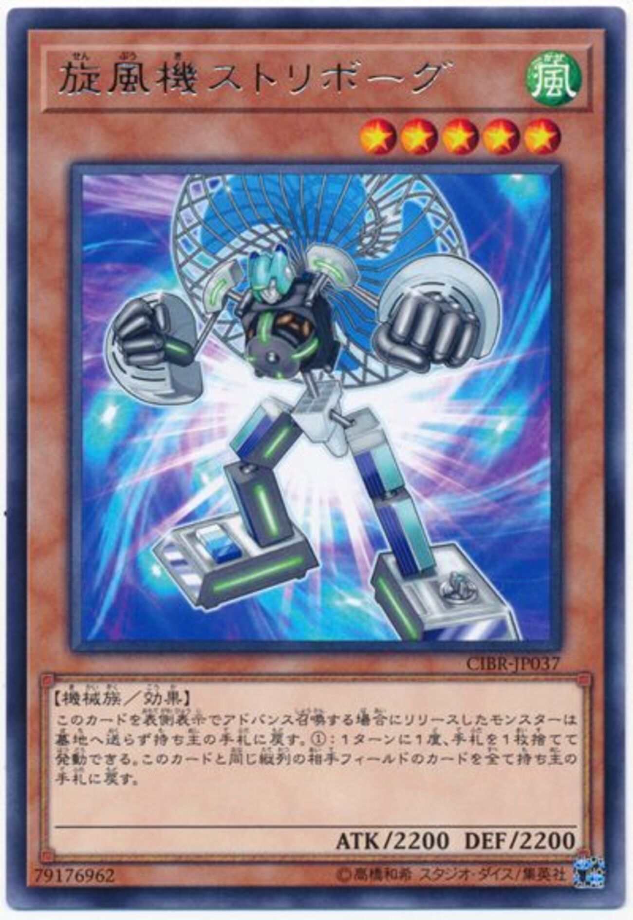 遊戯王】5月16日 開催『ランキングデュエル』『壊獣カグヤ