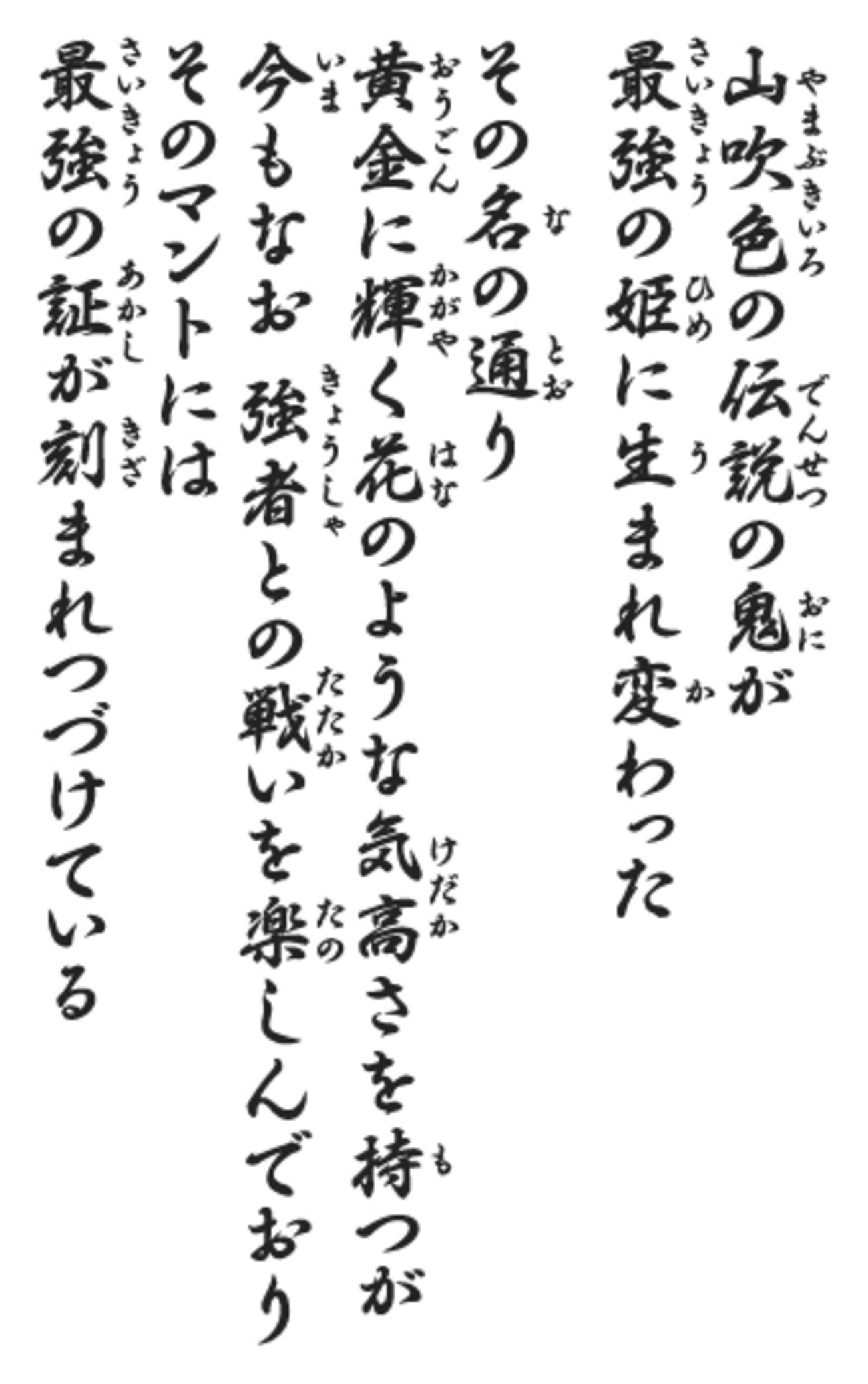 妖怪ウォッチ 山吹鬼姫 転生レジェンド シリーズ 追加等 他キャラの影が判明！チャレンジタイム - ゲームがなくても生きていける！雑記・ゲーム