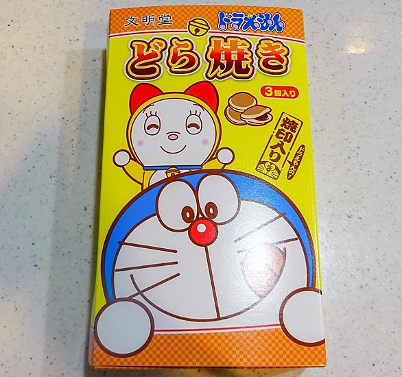 文明堂東京とは 食の人気 最新記事を集めました はてな 文明堂東京とは 食の人気 最新記事を集めました はてな