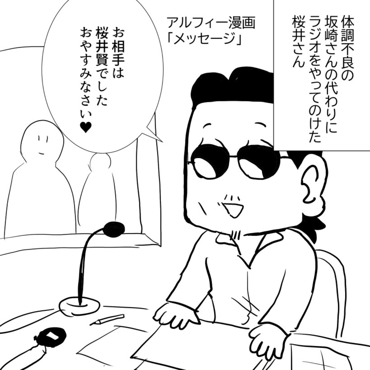 KK(プロフィールお読み下さい) 小山十輝 プロフィールカード | ファミクラストア オンライン