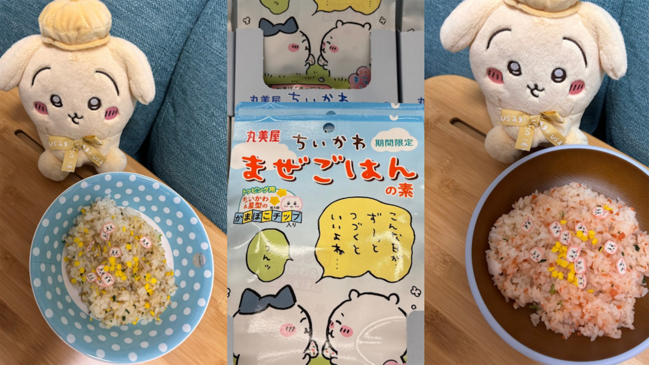 販売店は？通販は？販売期間は？】丸美屋ちいかわまぜごはんの素3袋 