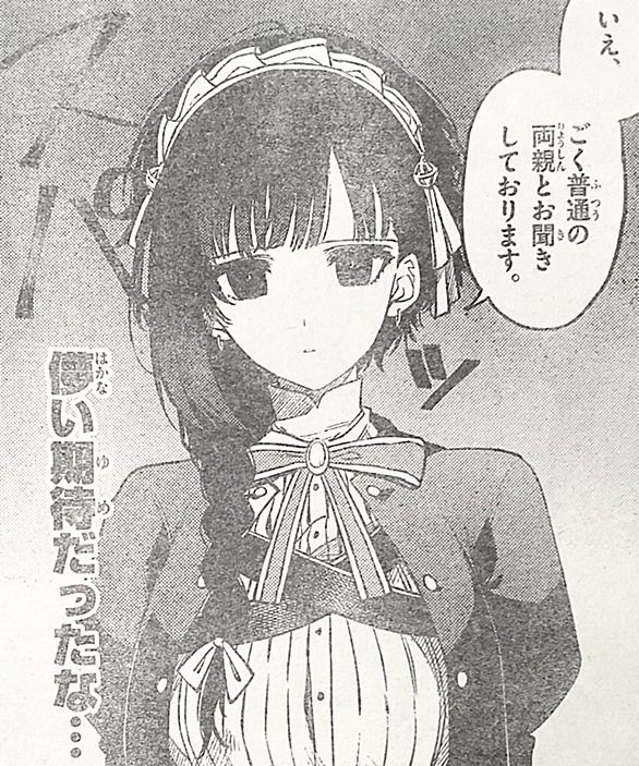 妖怪ギガとは マンガの人気 最新記事を集めました はてな 妖怪ギガとは マンガの人気 最新記事を集めました はてな