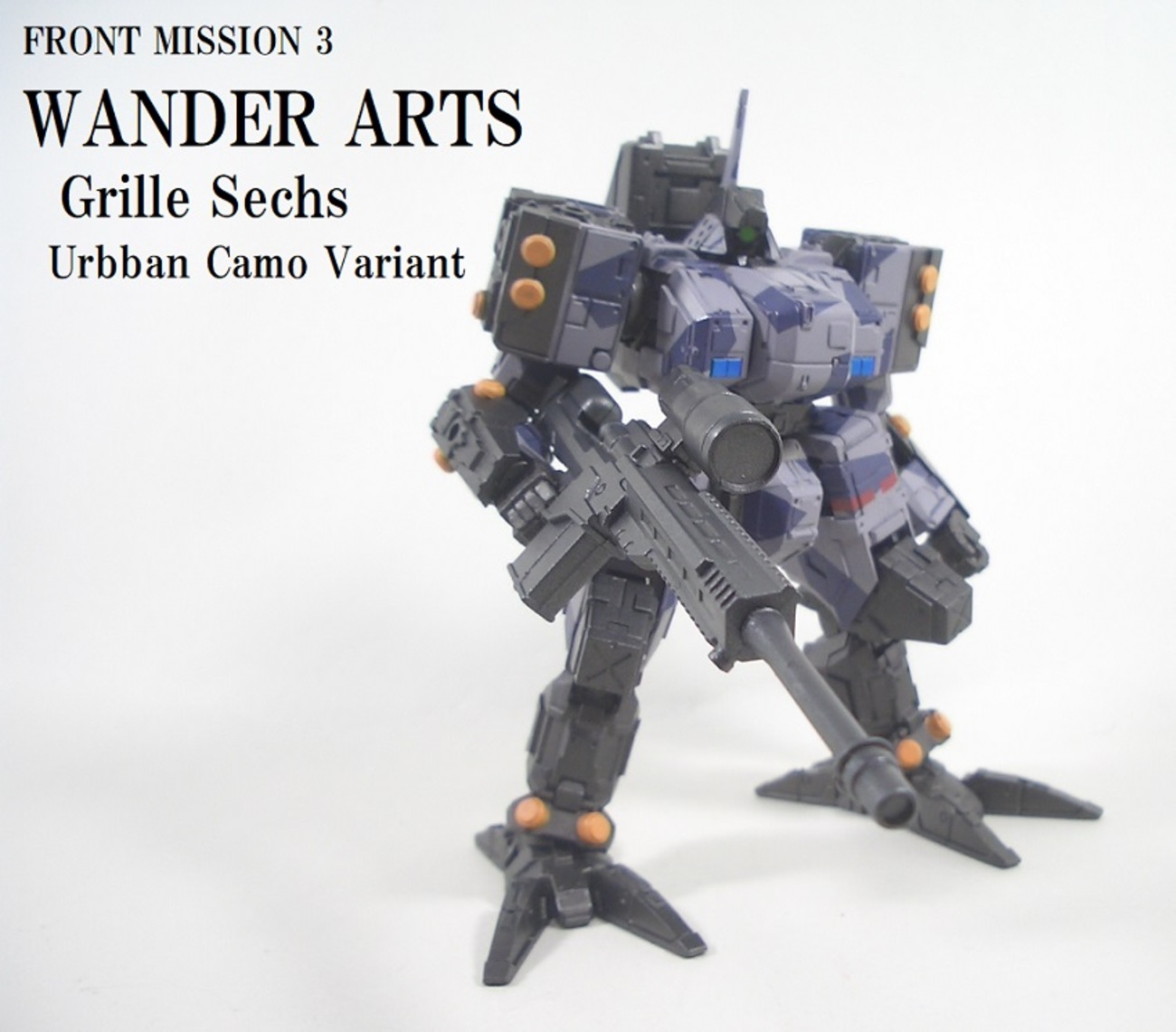 WANDER ARTS グリレゼクス 都市迷彩Ver. レビュー - TPFフィギュア支店