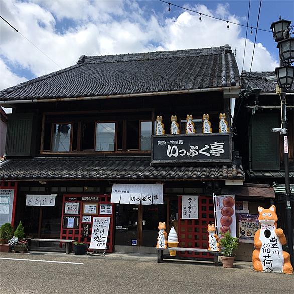 豊川稲荷とは 地理の人気 最新記事を集めました はてな