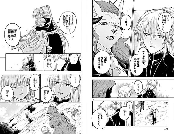 ジュビロ 漫画 最高のアニメーションのアイデア およびイラスト ジュビロ 漫画 最高のアニメーションのアイデア およびイラスト