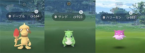 ドーブルとは ゲームの人気 最新記事を集めました はてな