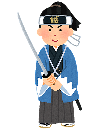 壬生義士伝とは 映画の人気 最新記事を集めました はてな 壬生義士伝とは 映画の人気 最新記事を集めました はてな