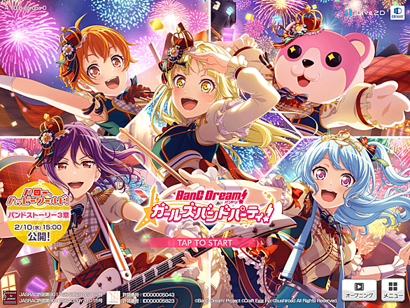 Red Fractionとは 音楽の人気 最新記事を集めました はてな Red Fractionとは 音楽の人気 最新記事を集めました はてな