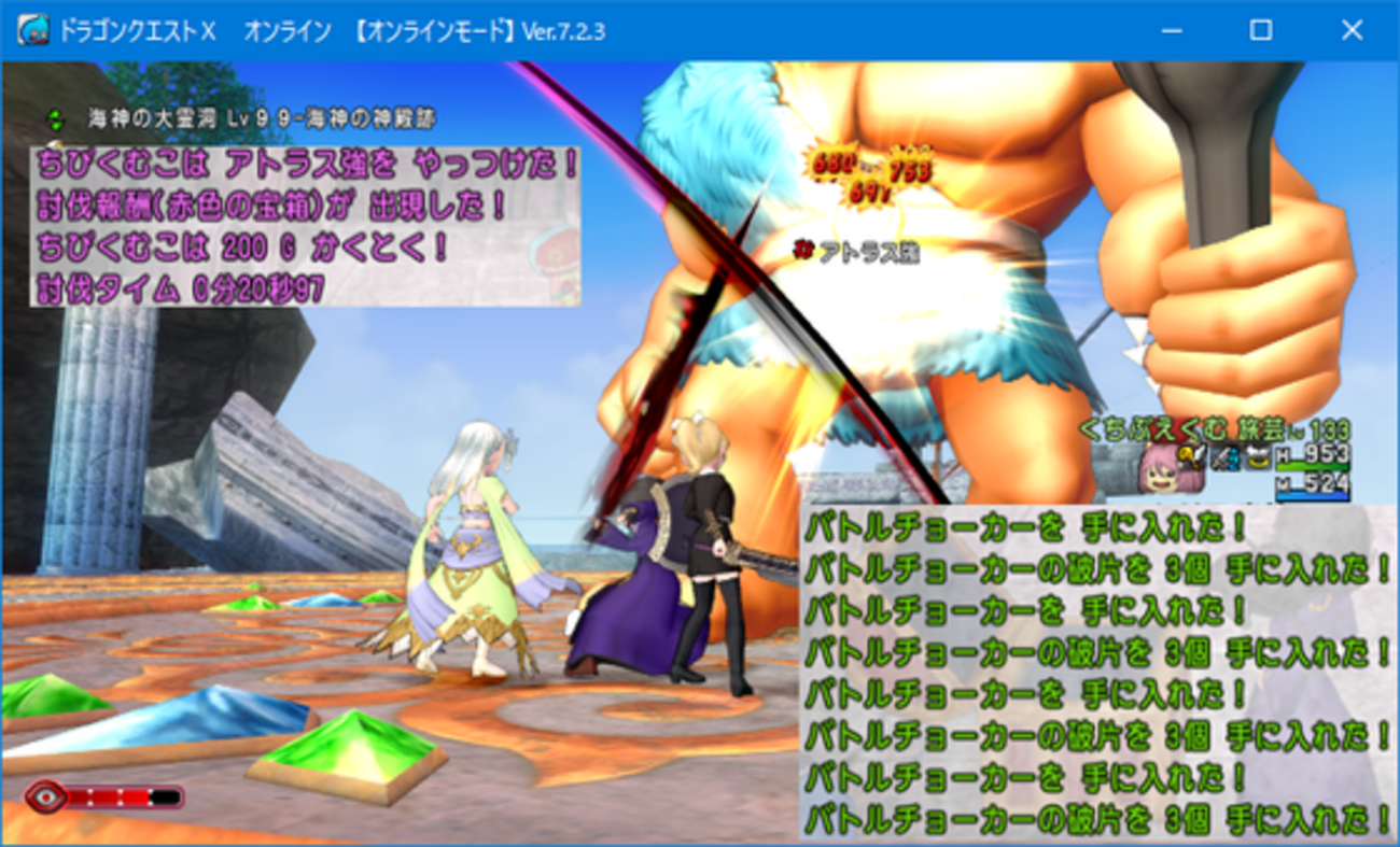 DQX】アプデ前準備、破片を500個集めてみたお話 - くむのなんとなくきまぐれに。 自由奔放な人の日記。