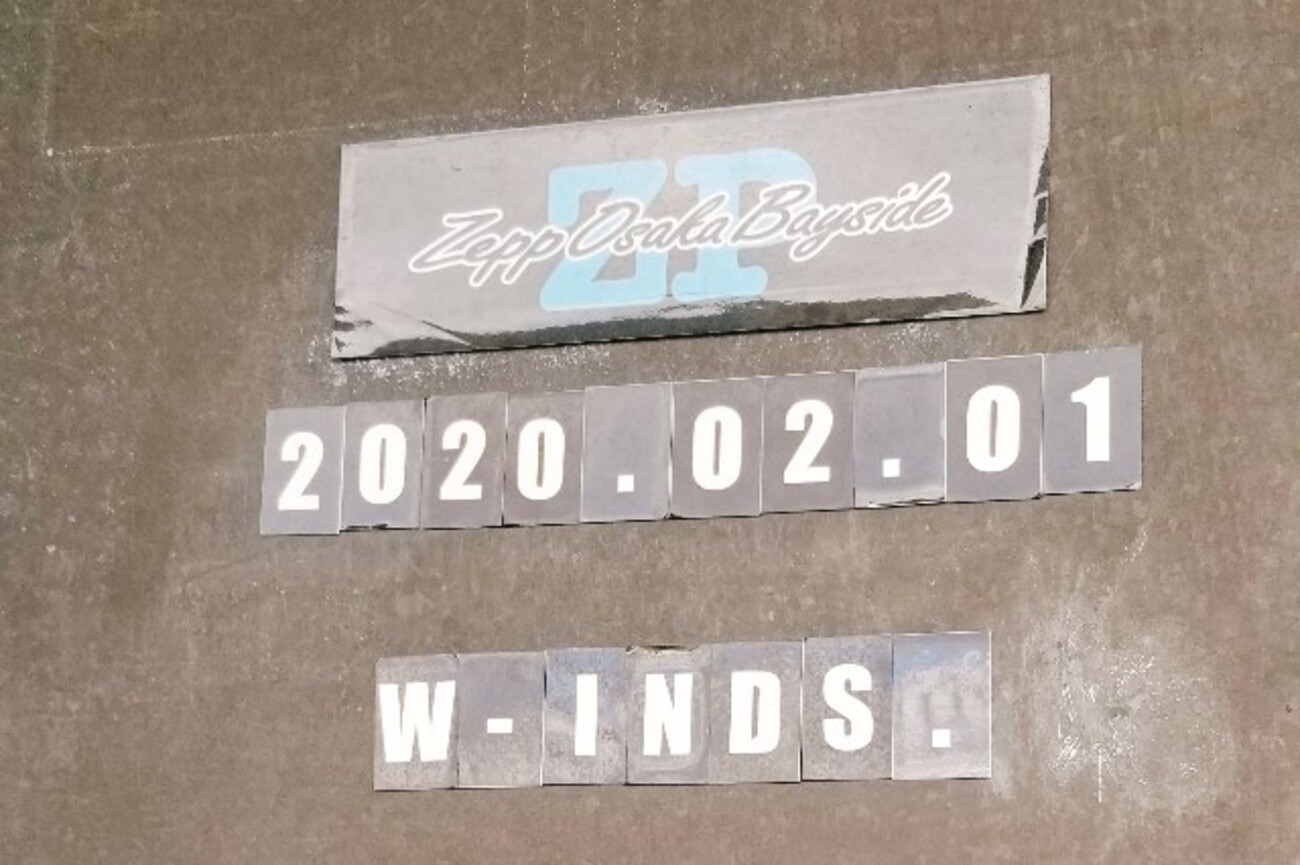 ネタバレ】w-inds. FAN CLUB LIVE TOUR 2020 “electro dance w