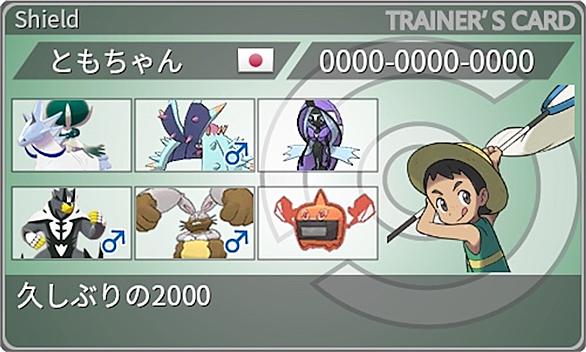 ちからもちとは ゲームの人気 最新記事を集めました はてな ちからもちとは ゲームの人気 最新記事を集めました はてな