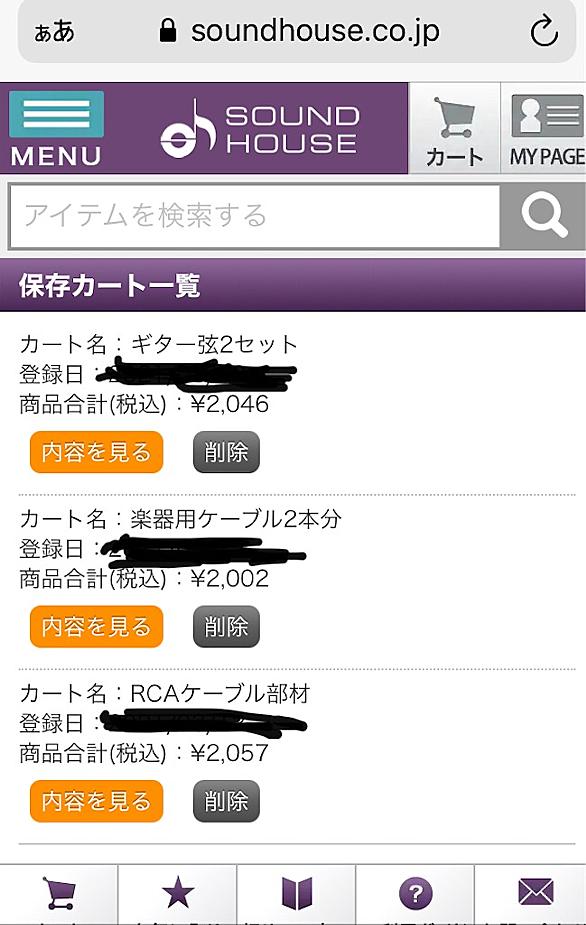 買い物依存症とは 一般の人気 最新記事を集めました はてな 買い物依存症とは 一般の人気 最新記事を集めました はてな