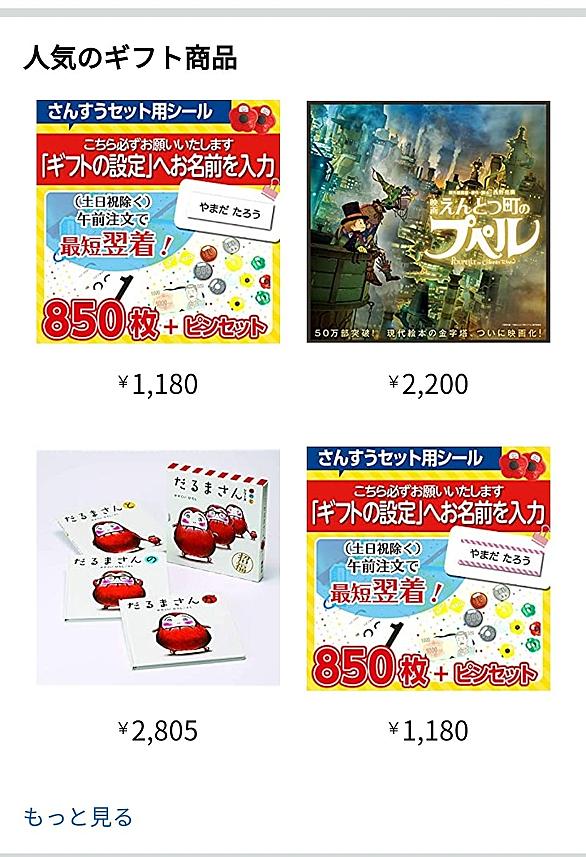 楠幸村とは 読書の人気 最新記事を集めました はてな