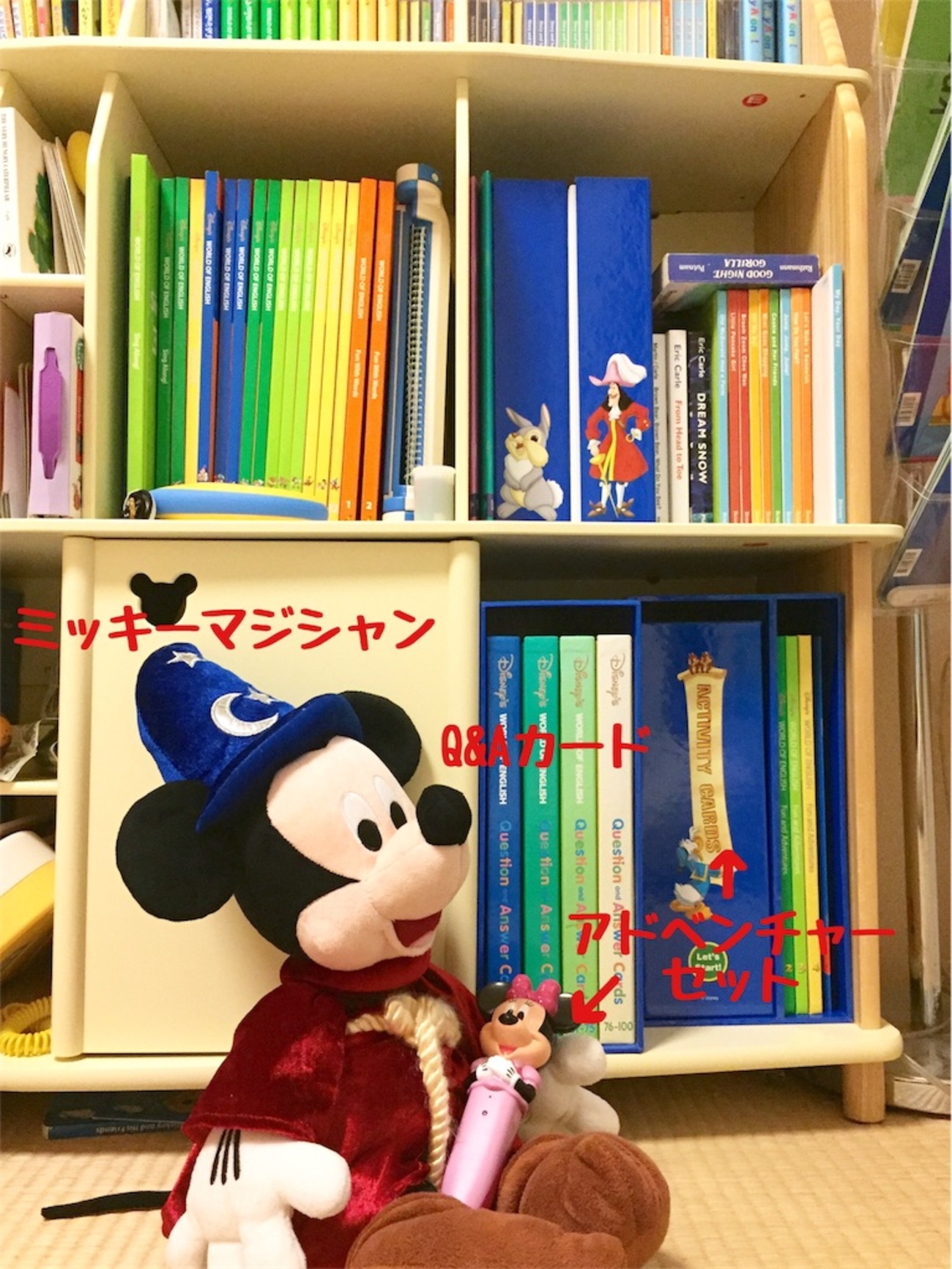DWE ついに念願のマジックペンを購入しました - 共働きの英語育児〜1 