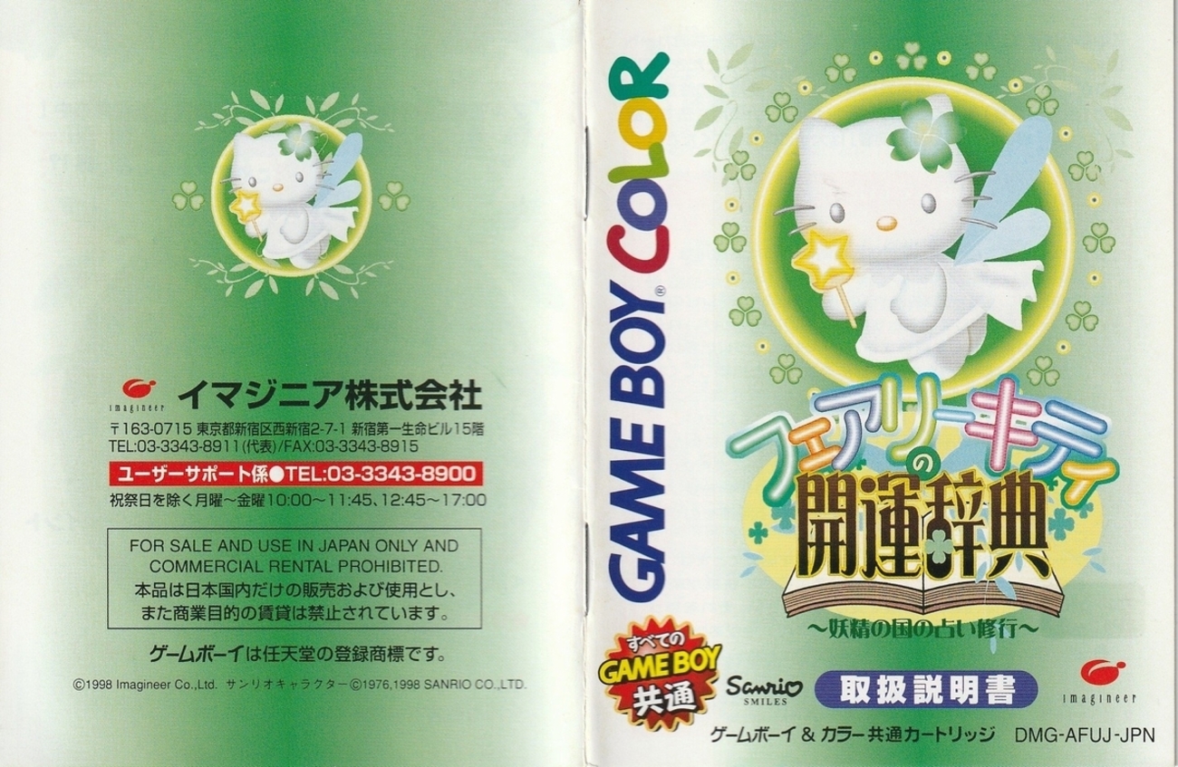 ジャンベ ギニア　特典付き chuya-online チューヤオンライン - ジャンベ｜Yahoo!ショッピング