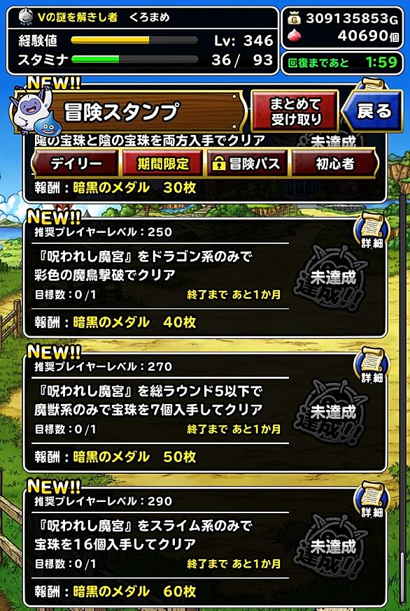 フバーハとは ゲームの人気 最新記事を集めました はてな フバーハとは ゲームの人気 最新記事を集めました はてな