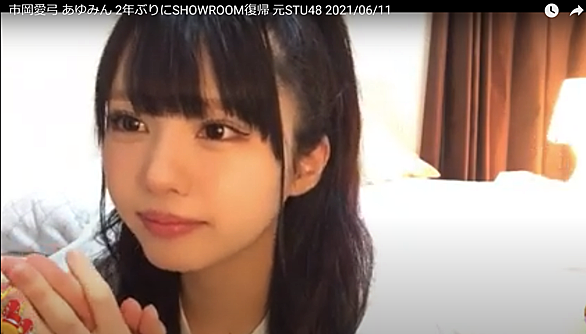 Showroomとは ウェブの人気 最新記事を集めました はてな