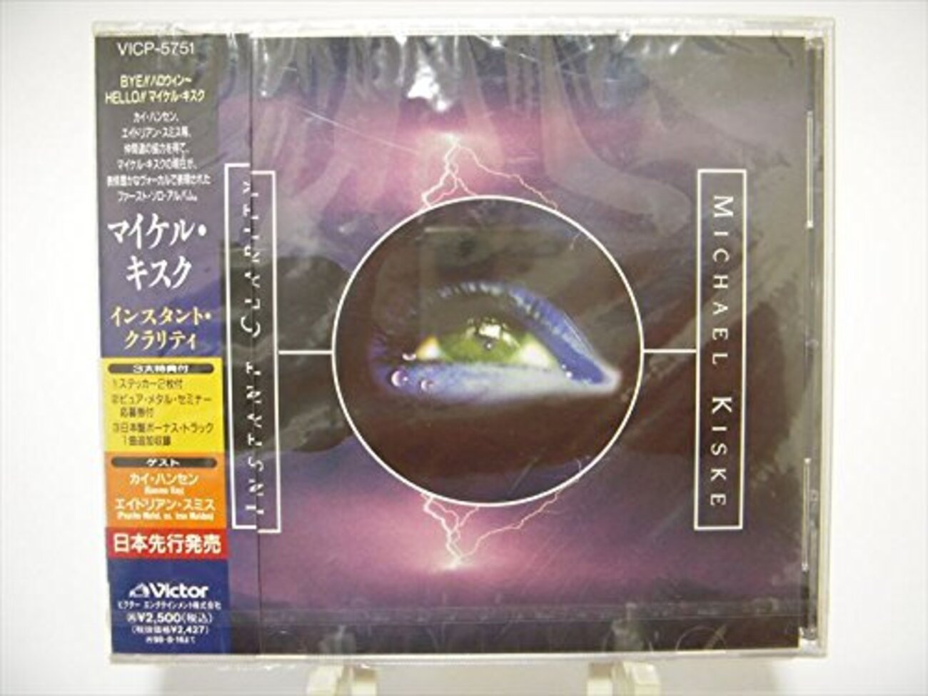 Michael Kiske『Instant Clarity』レビュー──AOR的魅力とHR/HM再評価