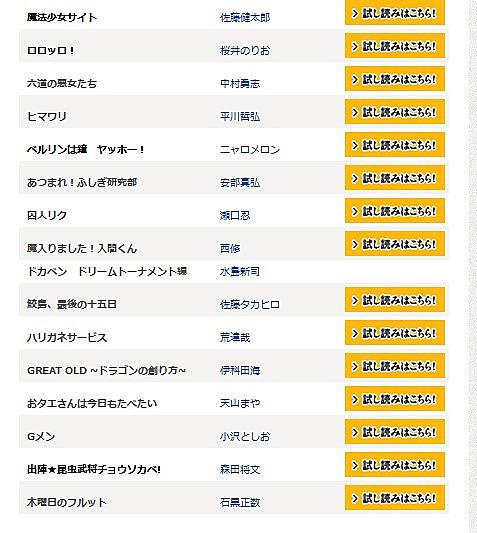 浦沢直樹とは マンガの人気 最新記事を集めました はてな 浦沢直樹とは マンガの人気 最新記事を集めました はてな