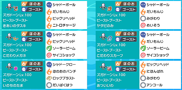 ズガドーンとは ゲームの人気 最新記事を集めました はてな